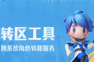 新澳门2025最新款免费-新澳门管家婆一特一中转区教程